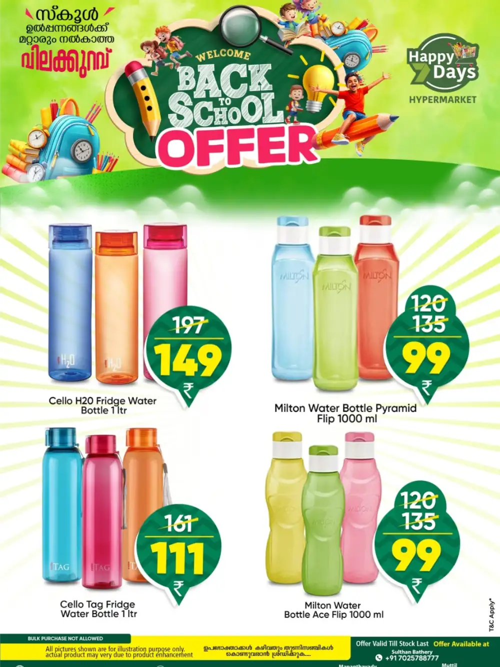 Happy 7 Days Weekend Deals Up to 35% Off | May 2026 page 12