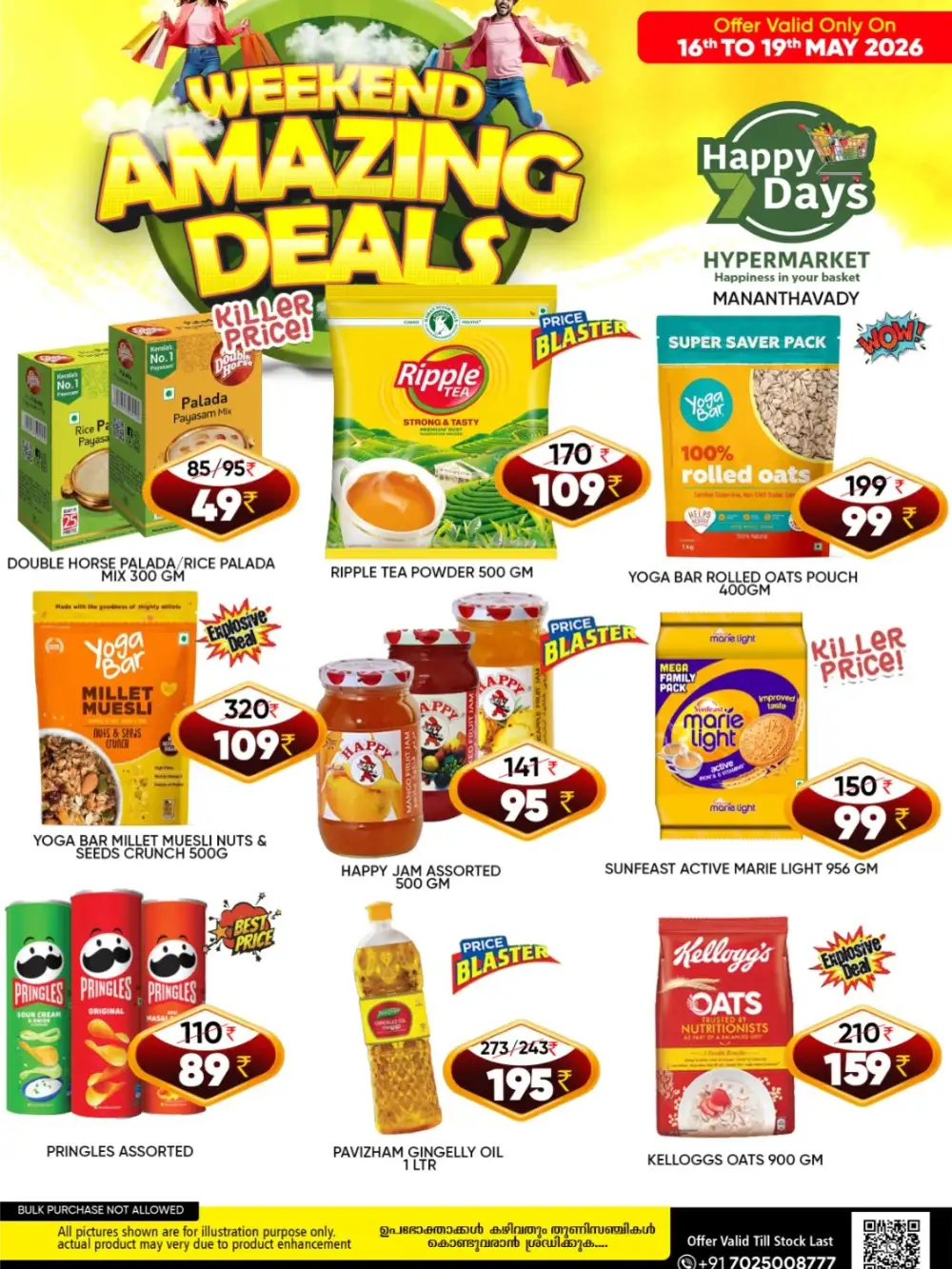 Happy 7 Days Weekend Deals Up to 35% Off | May 2026 page 2