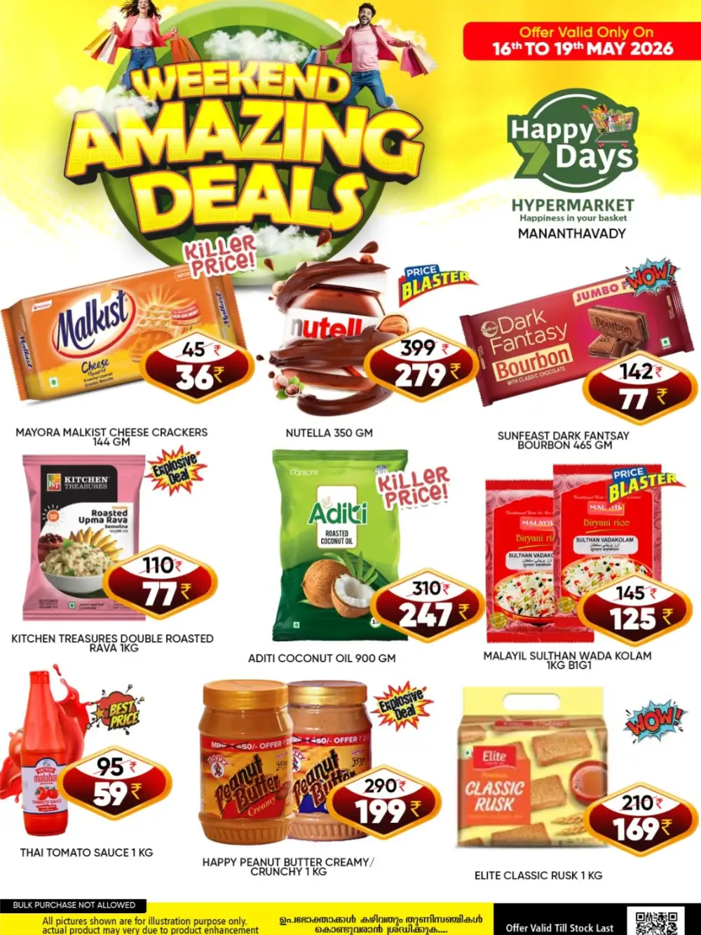 Happy 7 Days Weekend Deals Up to 35% Off | May 2026 page 3