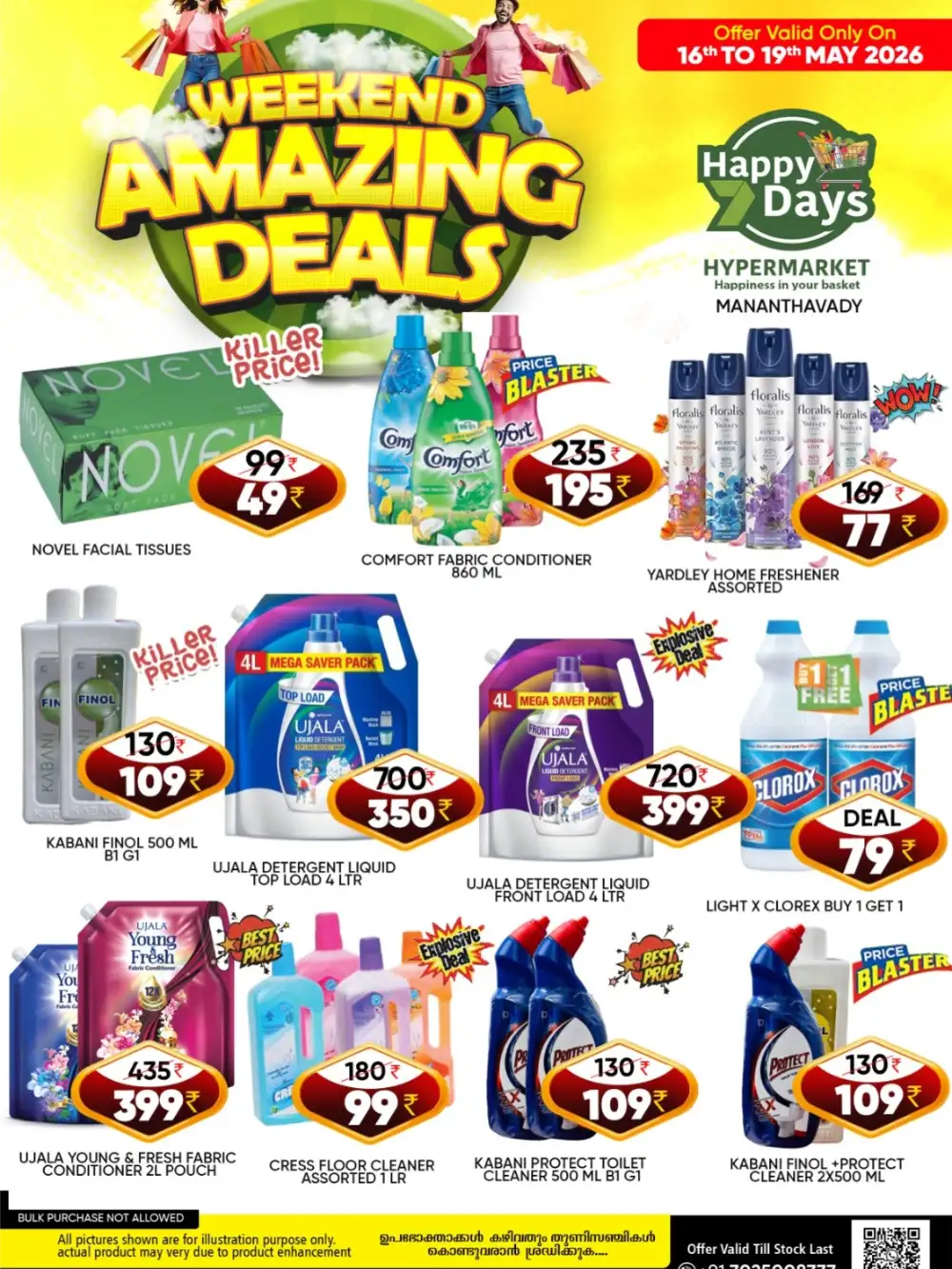 Happy 7 Days Weekend Deals Up to 35% Off | May 2026 page 5
