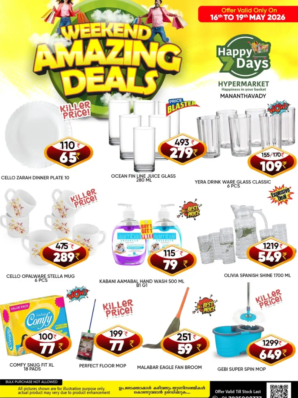 Happy 7 Days Weekend Deals Up to 35% Off | May 2026 page 6