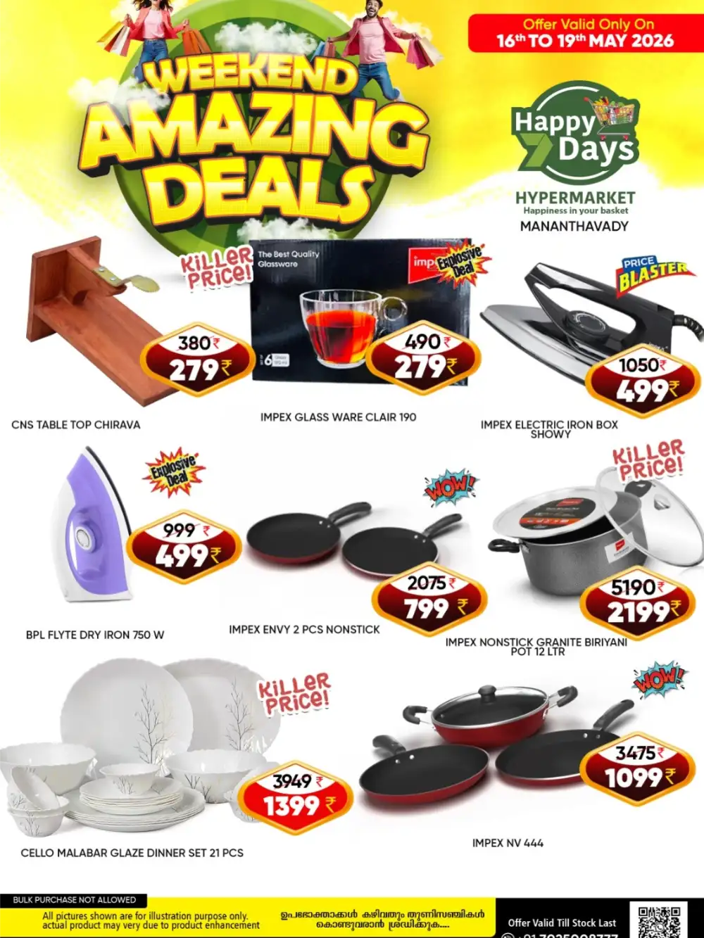 Happy 7 Days Weekend Deals Up to 35% Off | May 2026 page 7