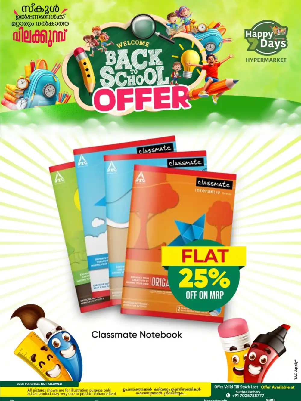 Happy 7 Days Weekend Deals Up to 35% Off | May 2026 page 9