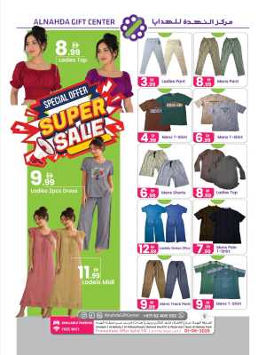 Al Nahda Gift Super Sale Up To 60% Off flyer cover