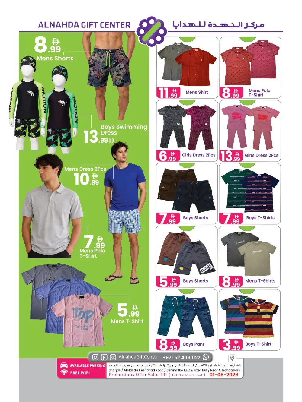 Al Nahda Gift Super Sale Up To 60% Off page 2