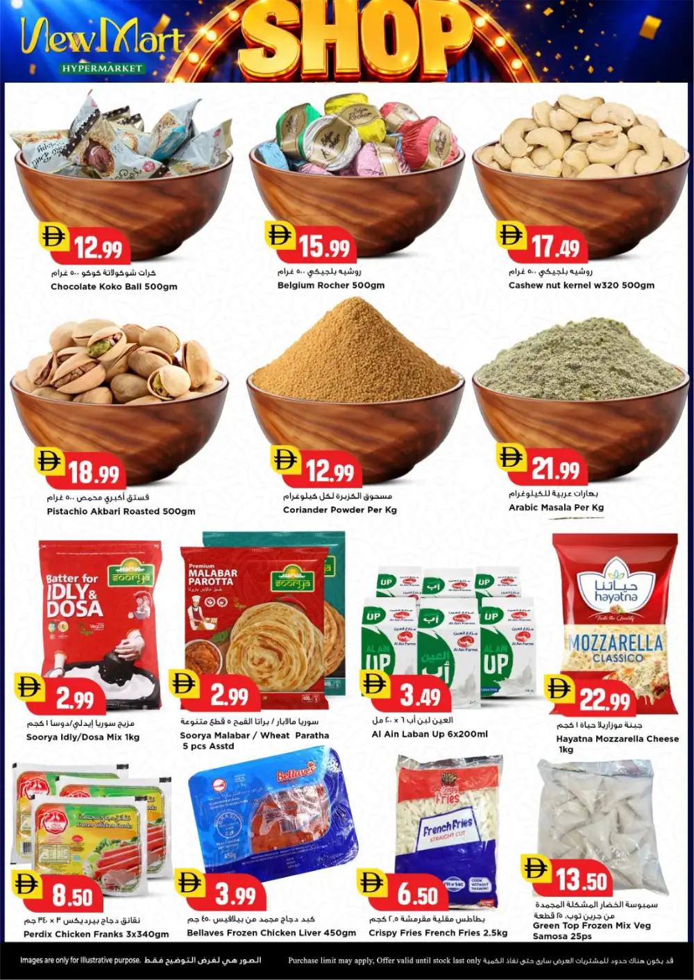 NewMart Save & Win Offer - May 2026 page 4