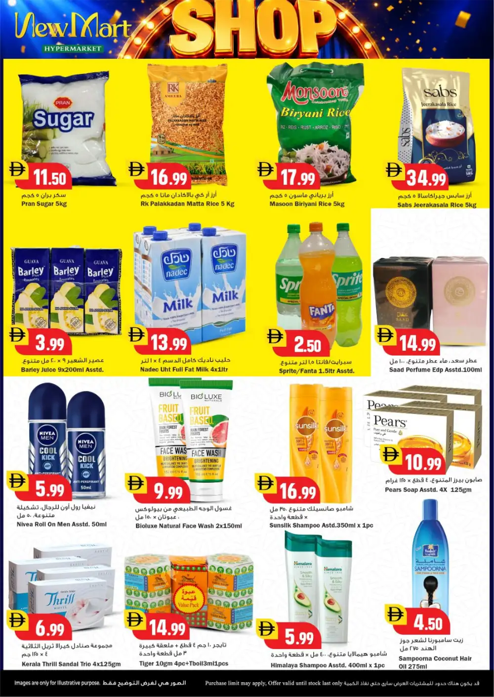 NewMart Save & Win Offer - May 2026 page 6