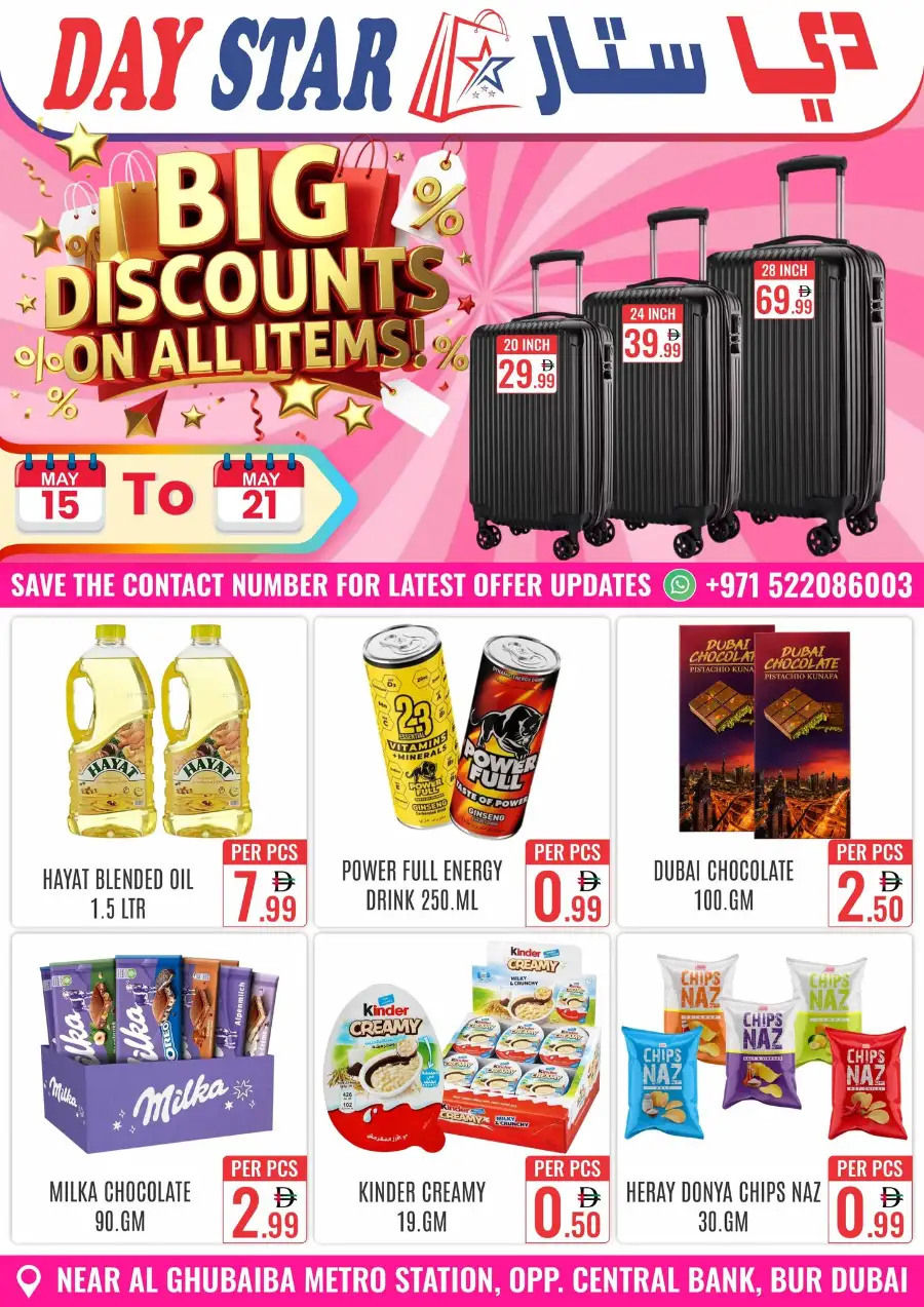 Day Star Bur Dubai Big Discounts Offer page 1