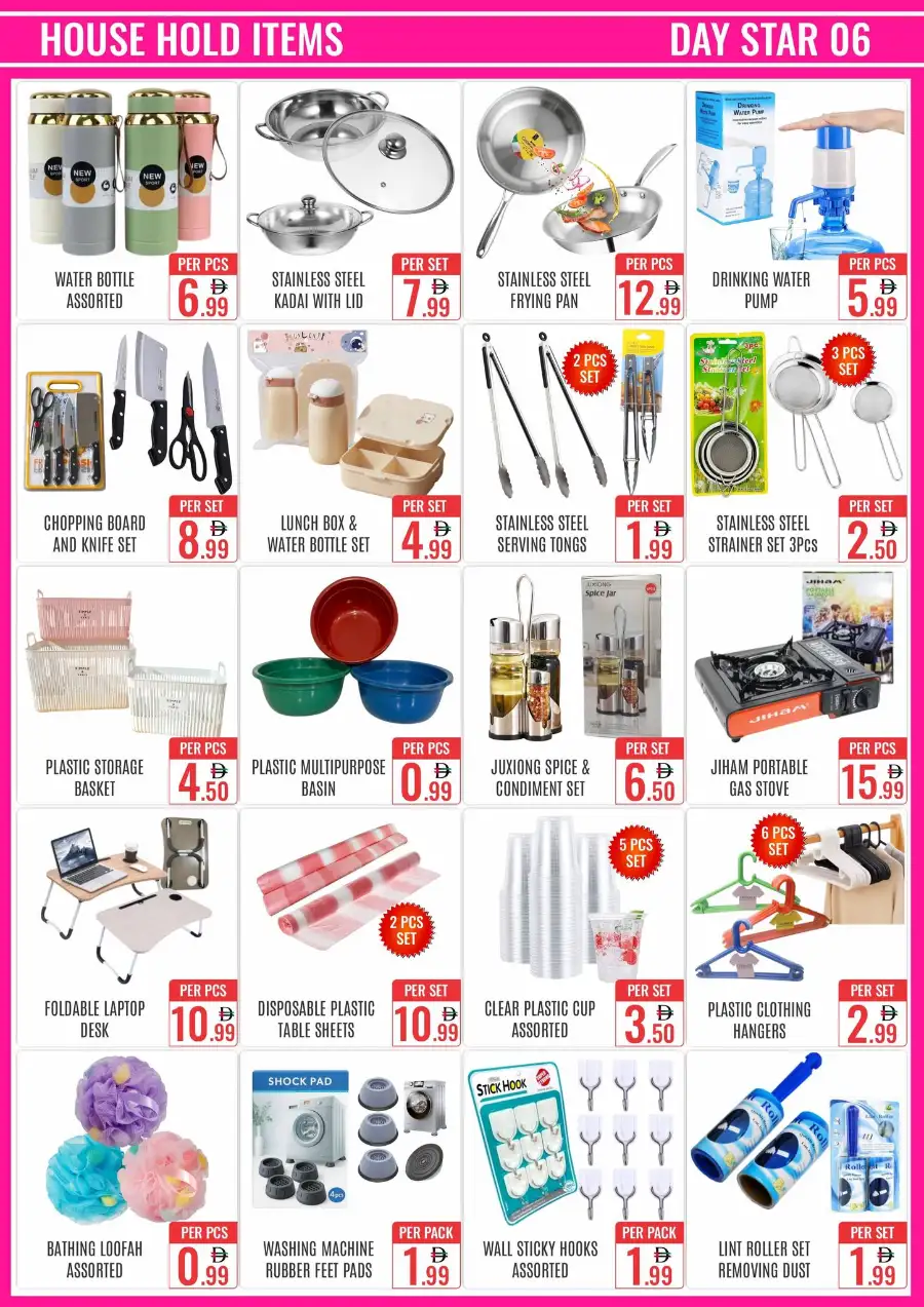 Day Star Bur Dubai Big Discounts Offer page 2