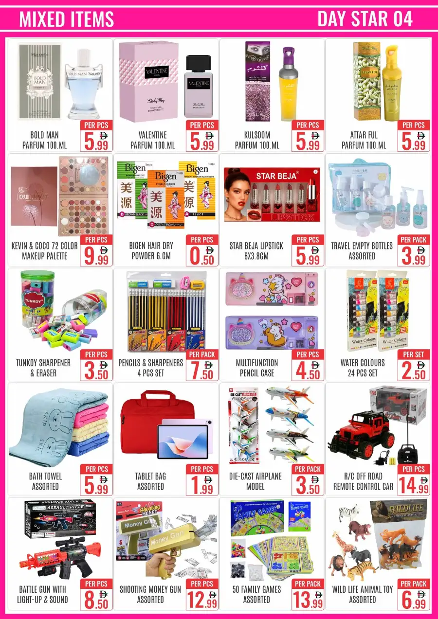 Day Star Bur Dubai Big Discounts Offer page 3