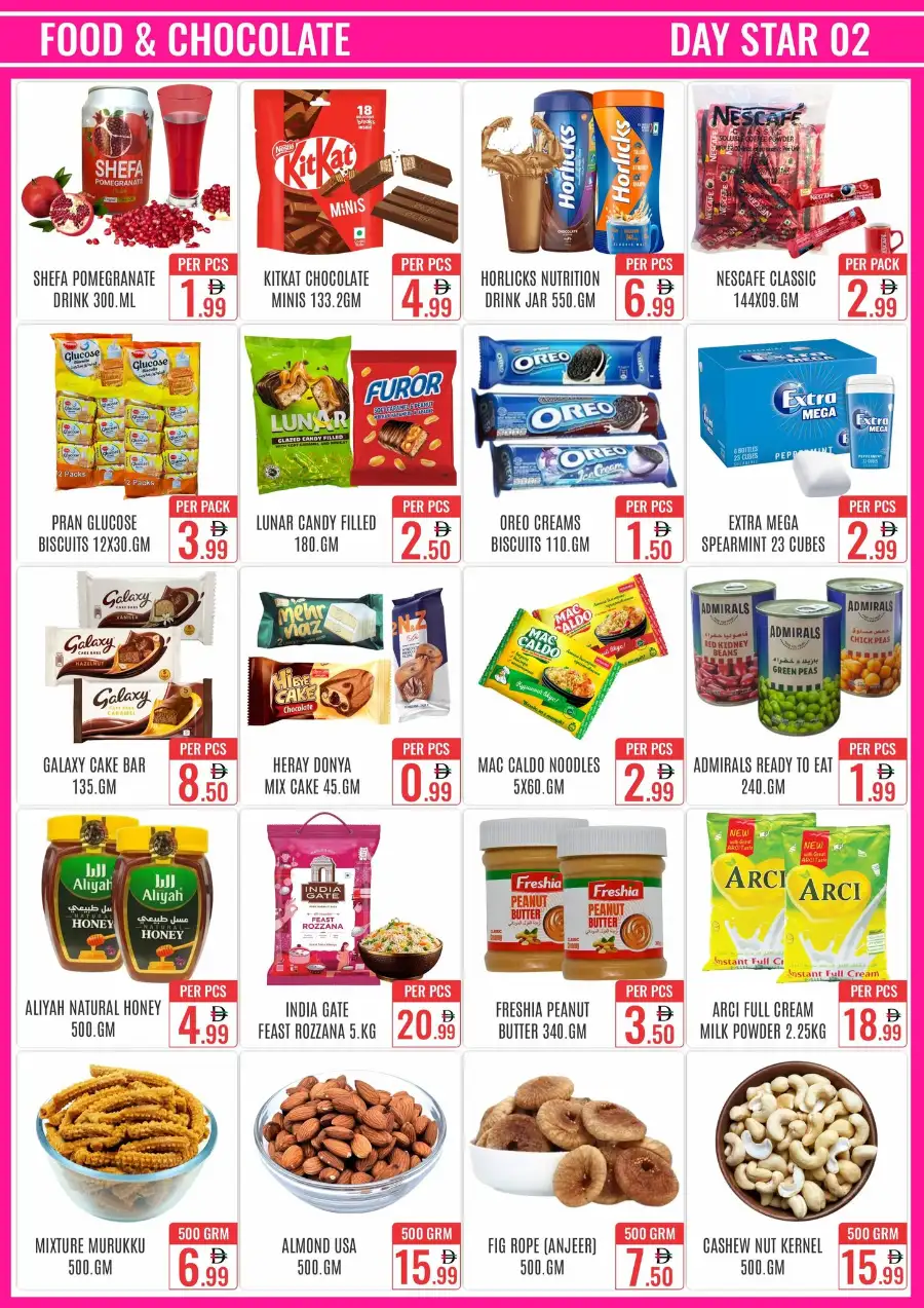 Day Star Bur Dubai Big Discounts Offer page 7