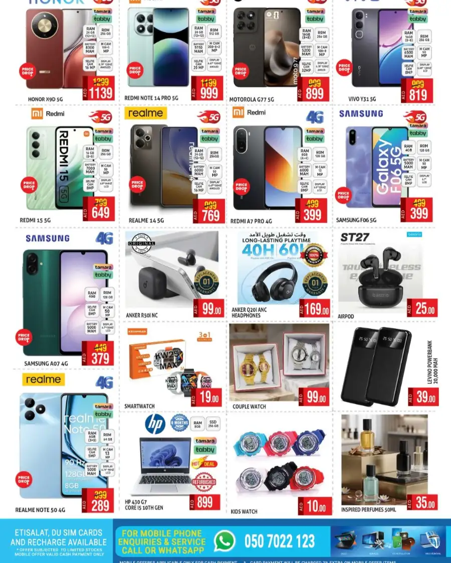 Palm Hypermarket Muhaisnah 4 Summer Offers page 3
