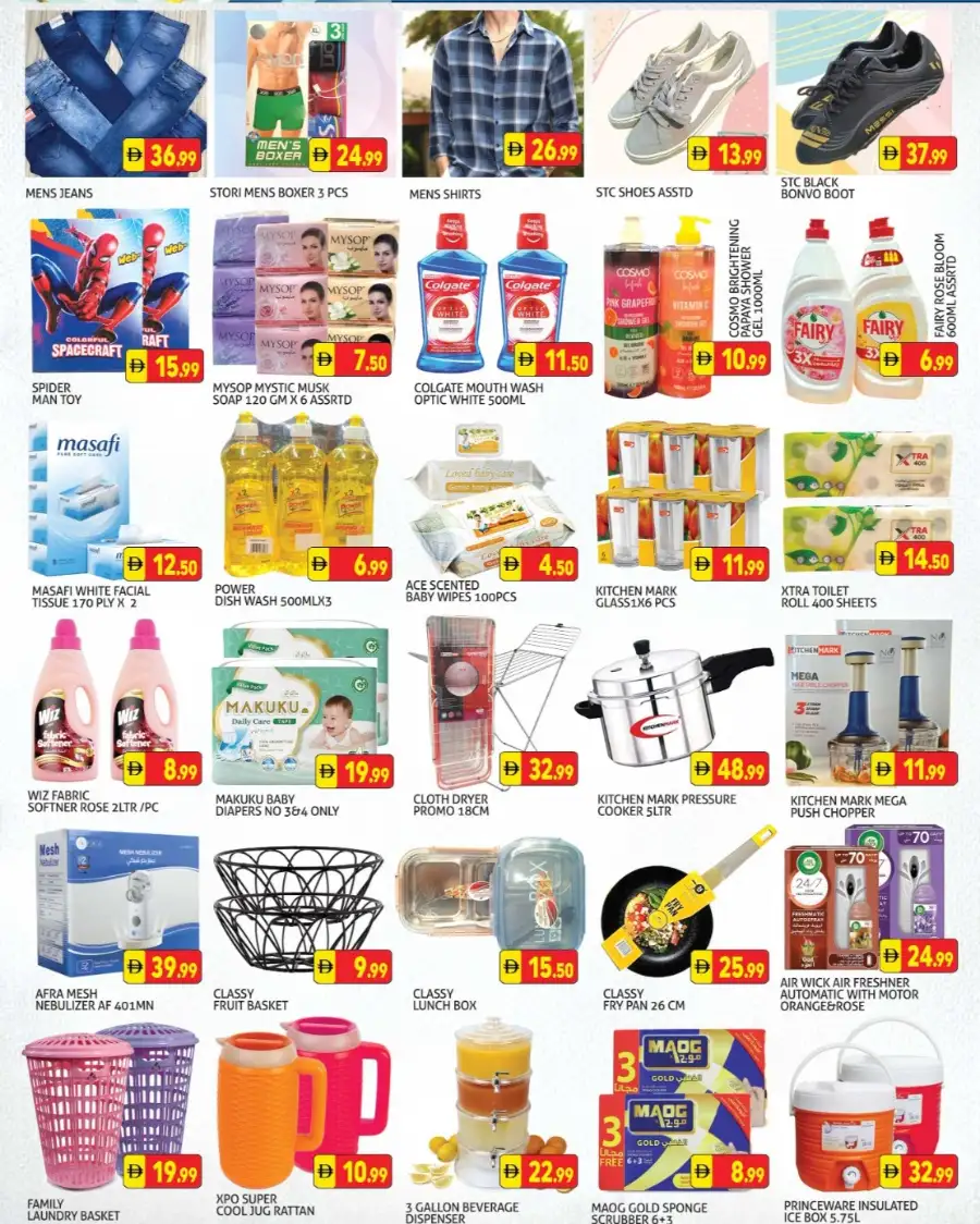 Palm Hypermarket Muhaisnah 4 Summer Offers page 4