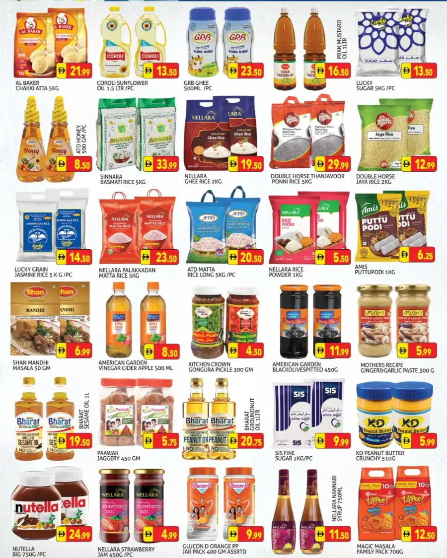 Palm Hypermarket Muhaisnah 4 Summer Offers page 5