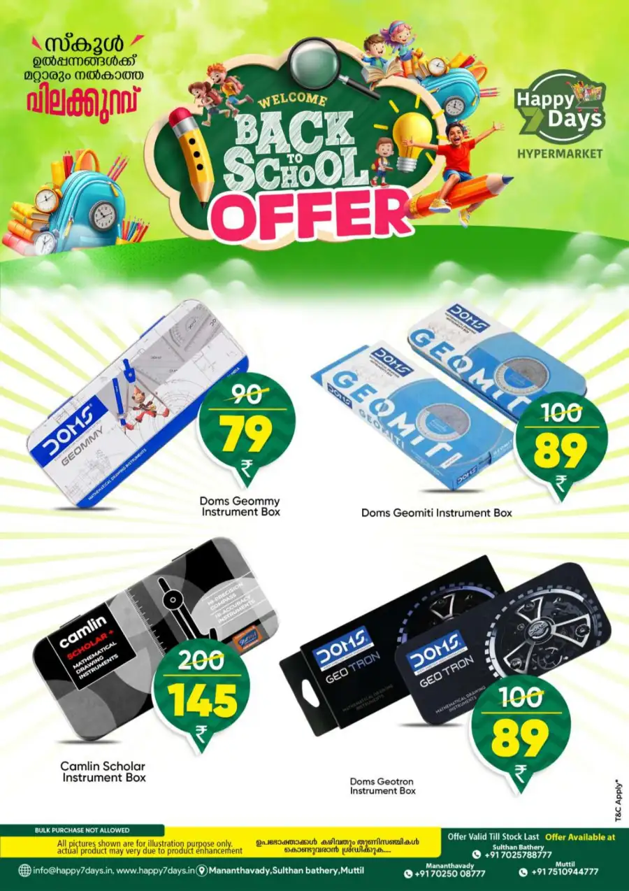 Happy 7 Days Bathery Weekend Deals page 11