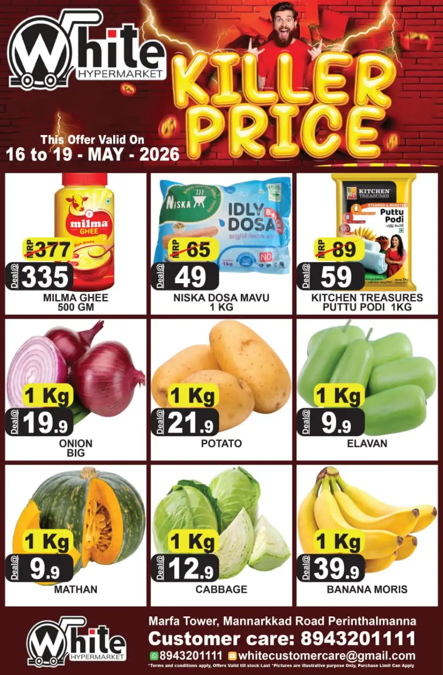 White Hypermarket Perinthalmanna Killer Price Offers page 2