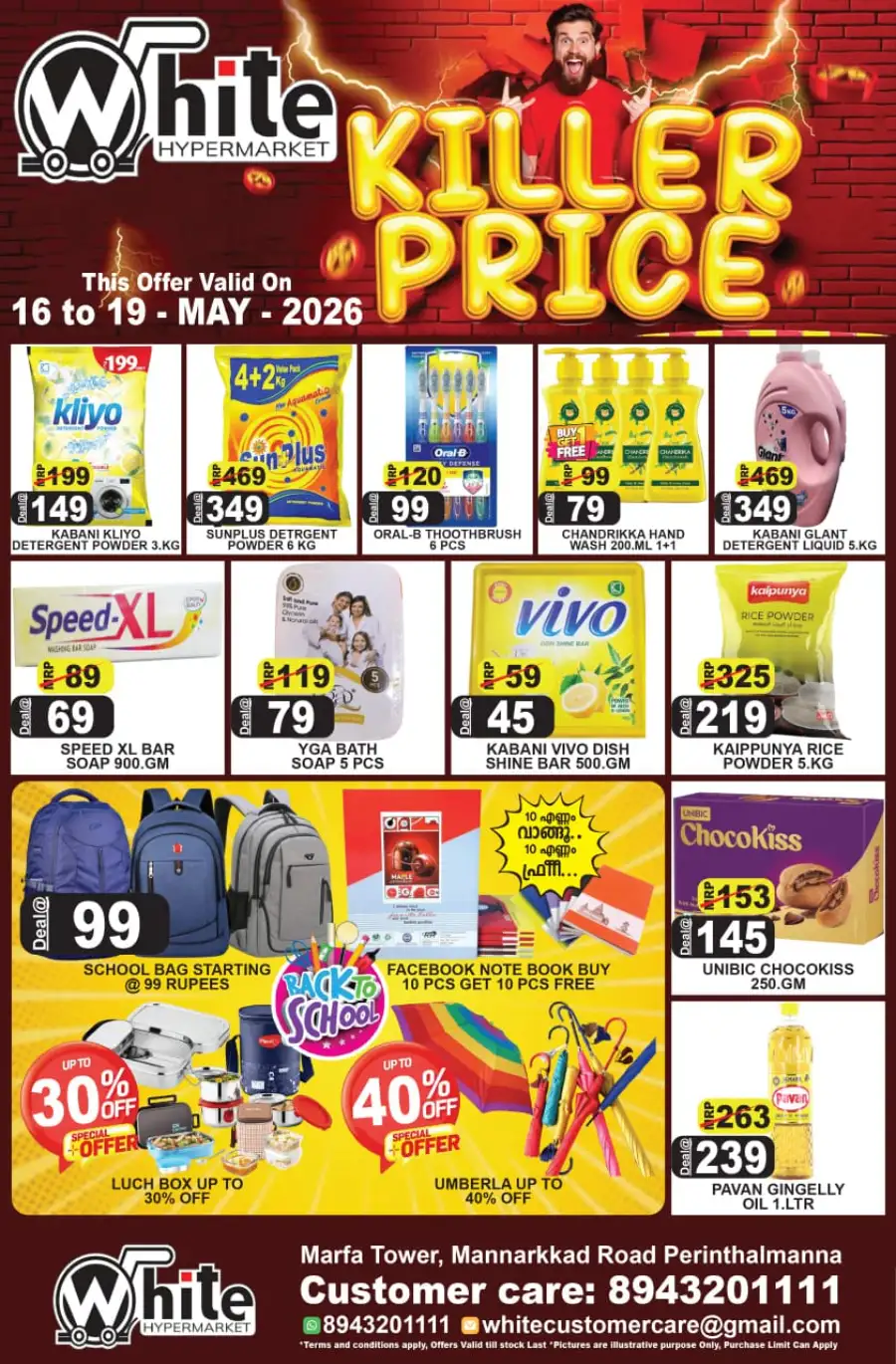 White Hypermarket Perinthalmanna Killer Price Offers page 3