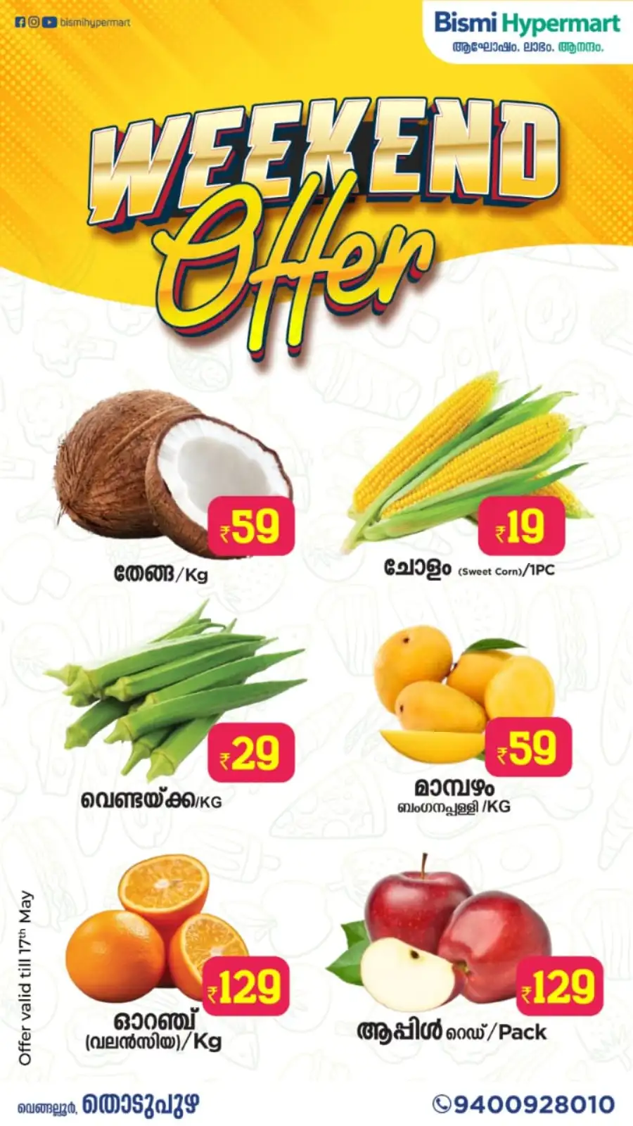 Weekend offer page 2