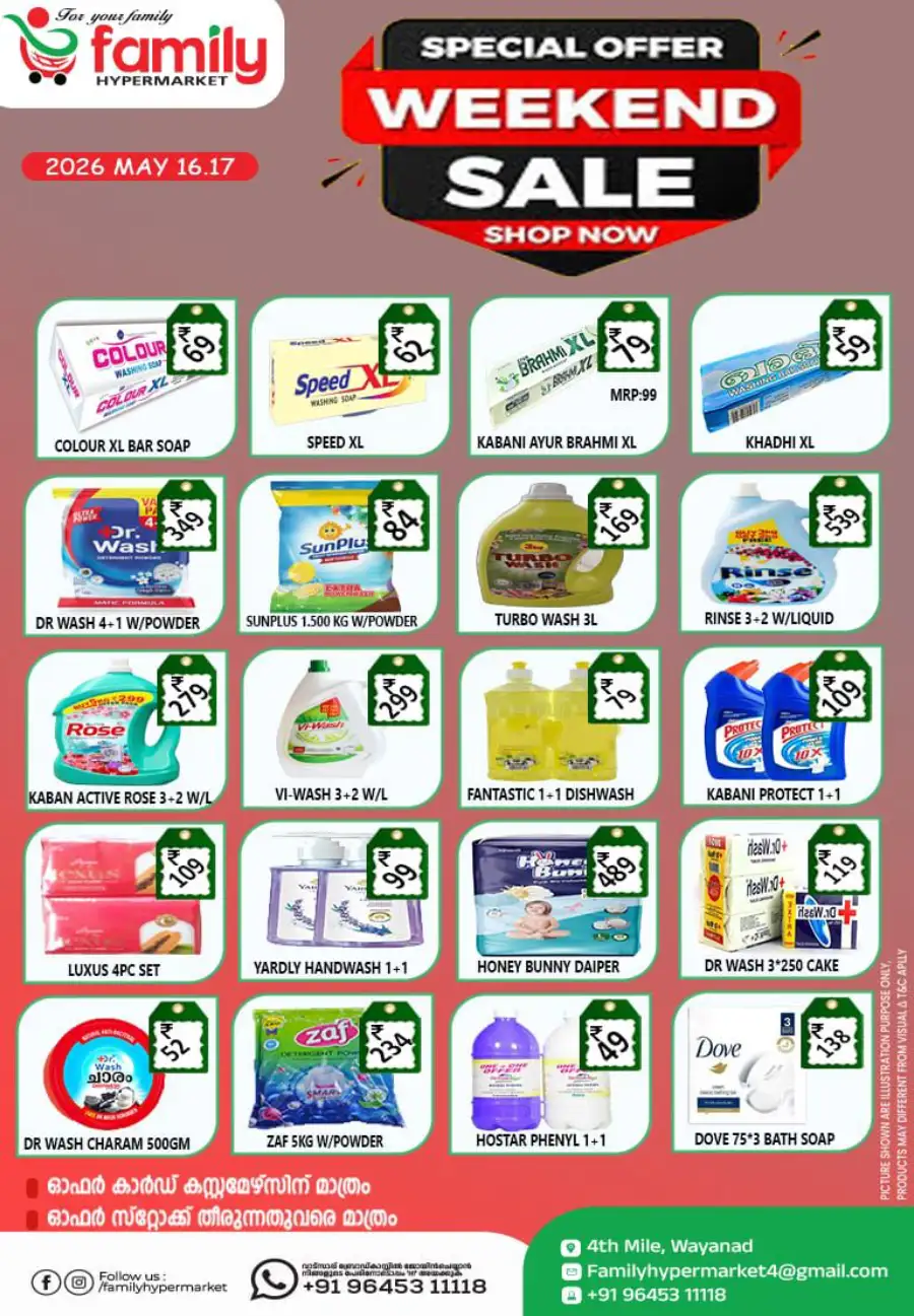 Weekend sale page 1