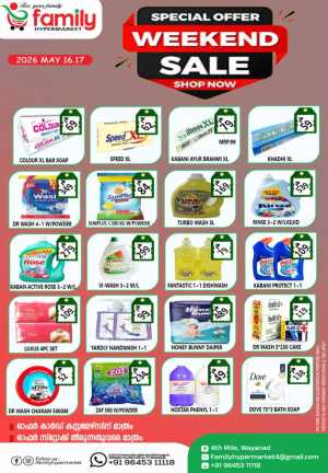 Weekend sale flyer cover
