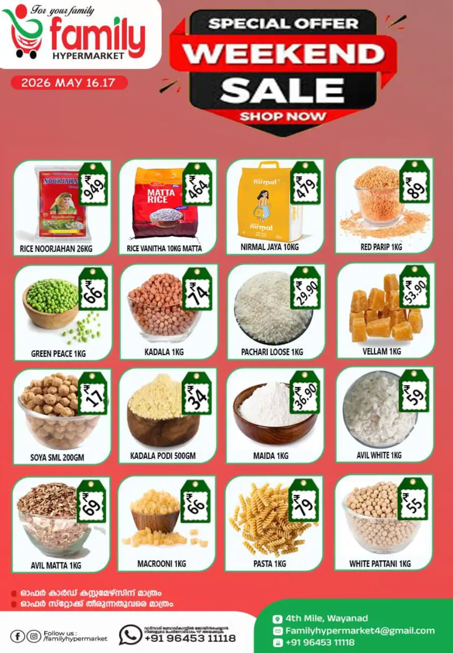Weekend sale page 2