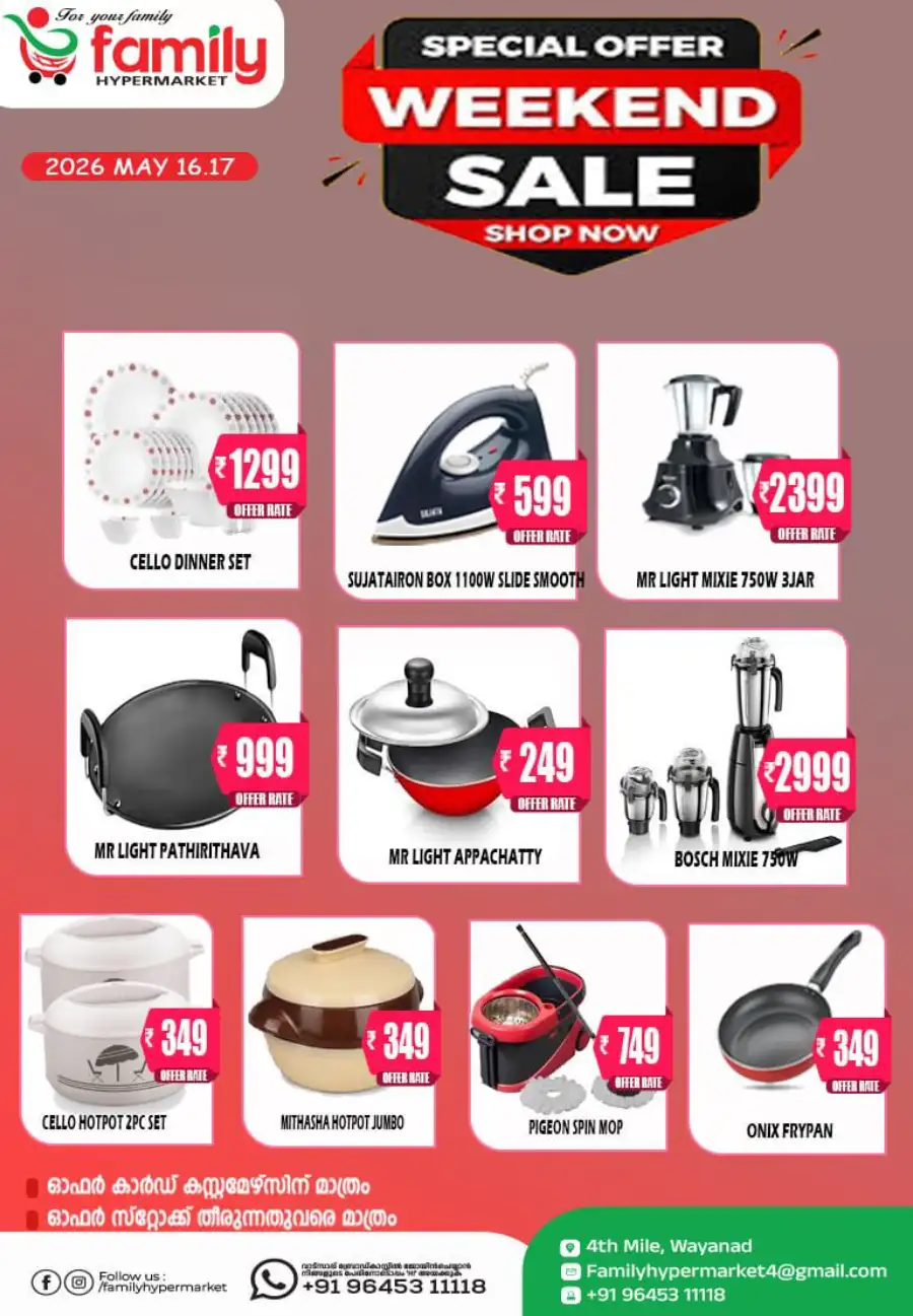 Weekend sale page 3