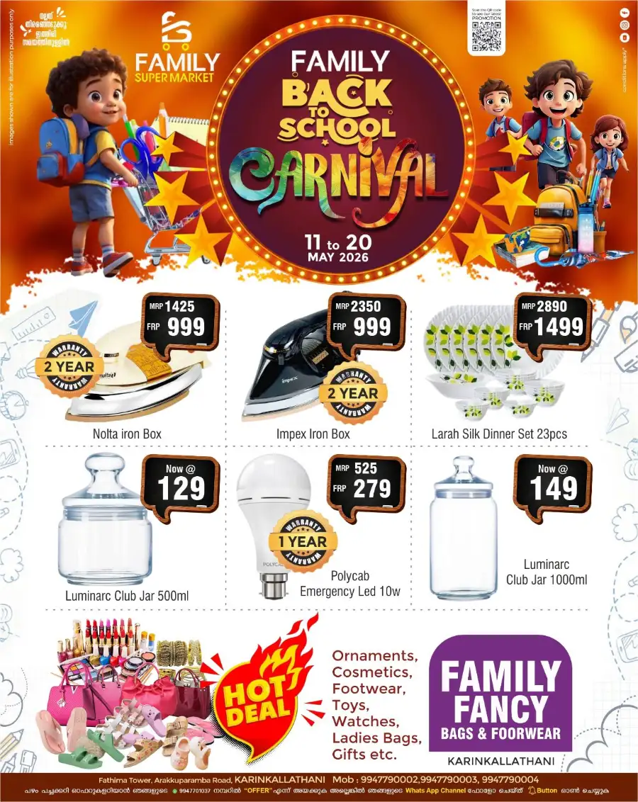 Family Supermarket Karinkallathani School Carnival page 1