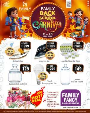 Family Supermarket Karinkallathani School Carnival flyer cover