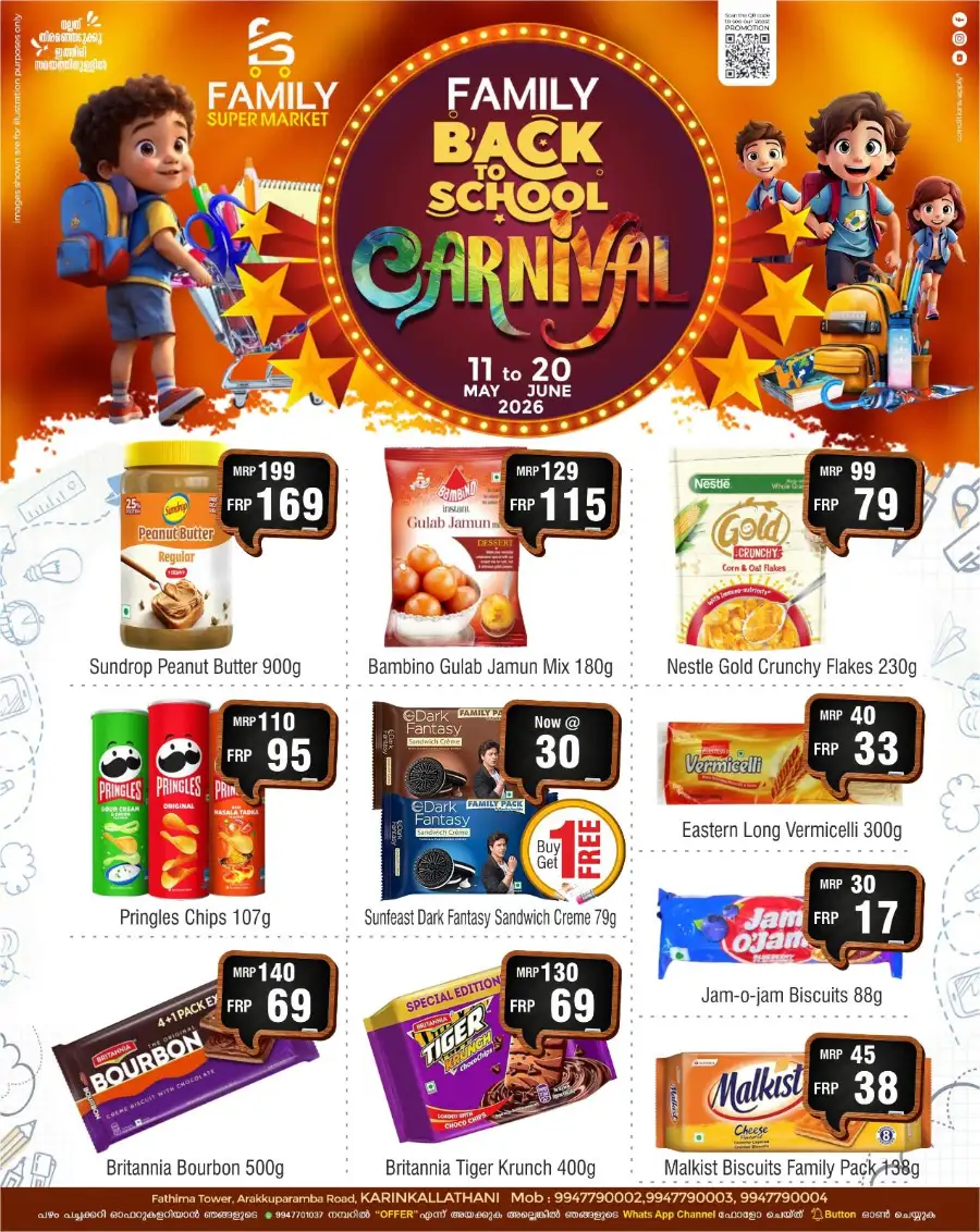 Family Supermarket Karinkallathani School Carnival page 10