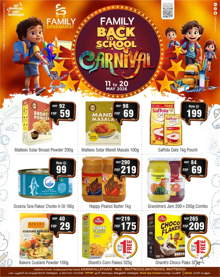 Family Supermarket Karinkallathani School Carnival page 11