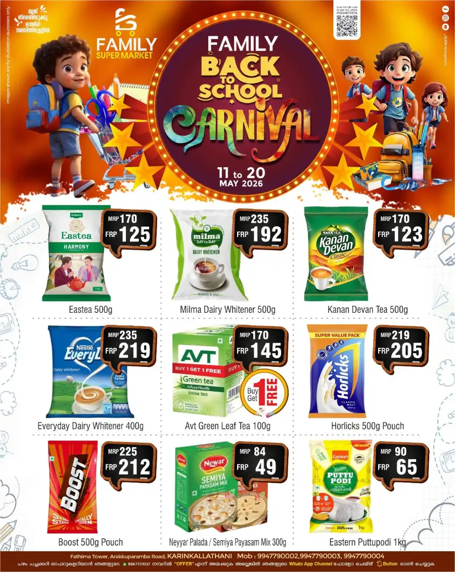Family Supermarket Karinkallathani School Carnival page 12