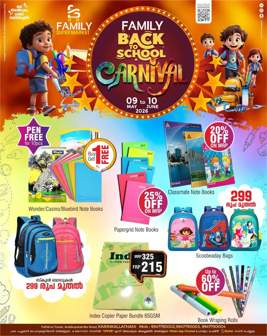 Family Supermarket Karinkallathani School Carnival page 14