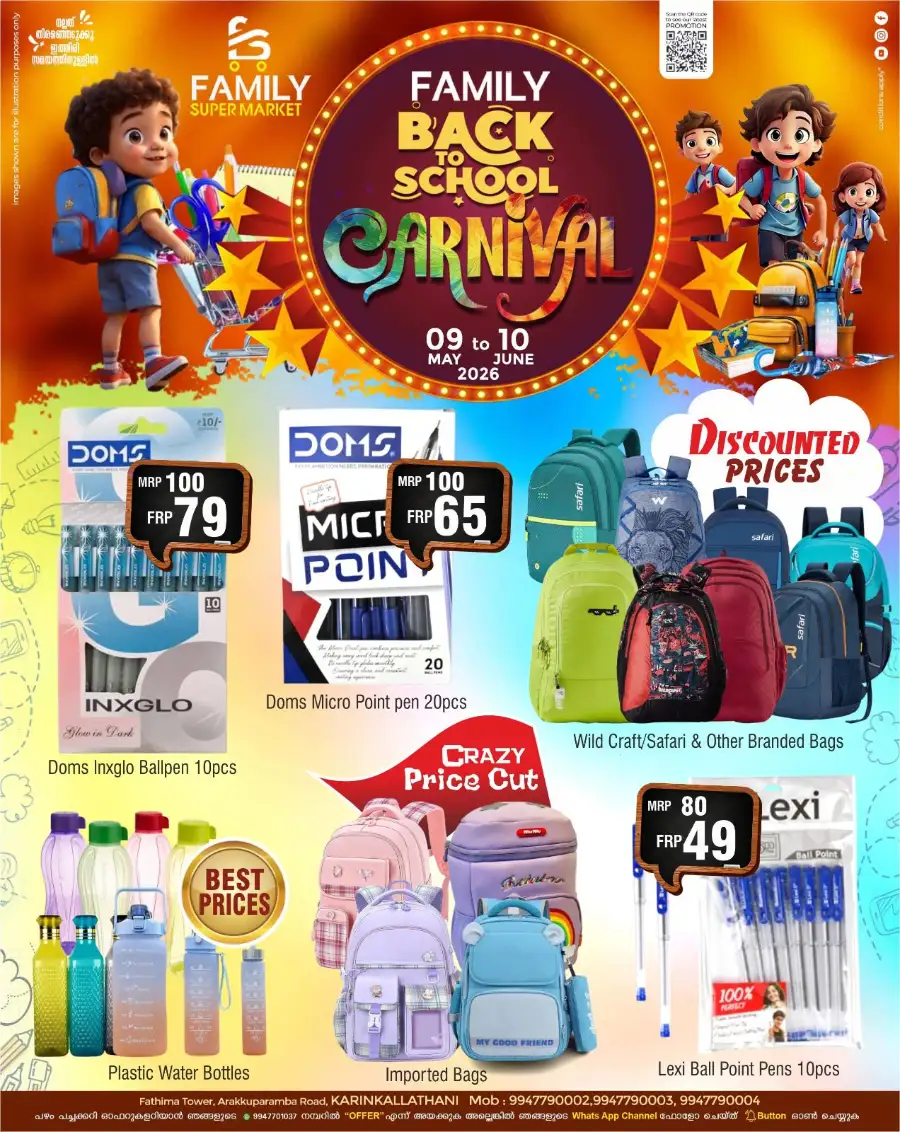 Family Supermarket Karinkallathani School Carnival page 15