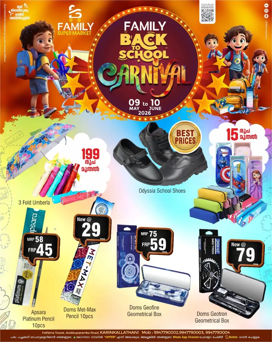 Family Supermarket Karinkallathani School Carnival page 16