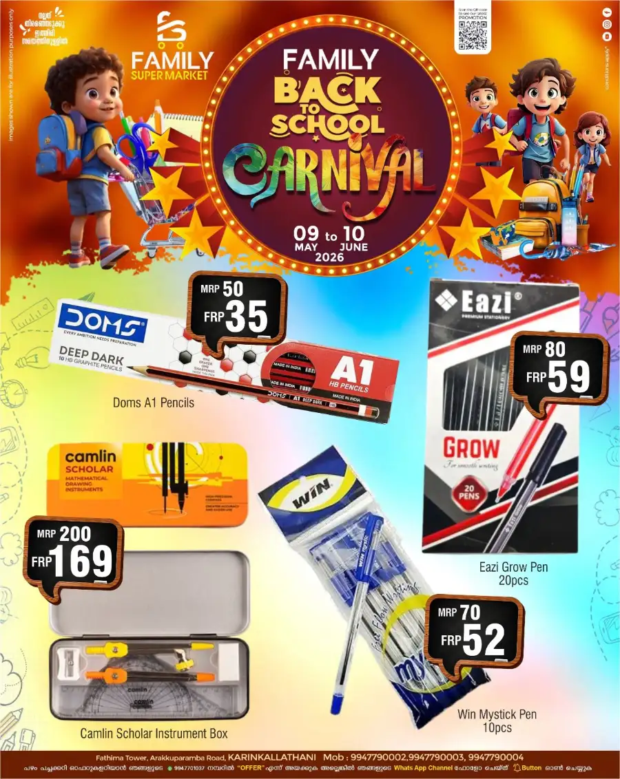 Family Supermarket Karinkallathani School Carnival page 17
