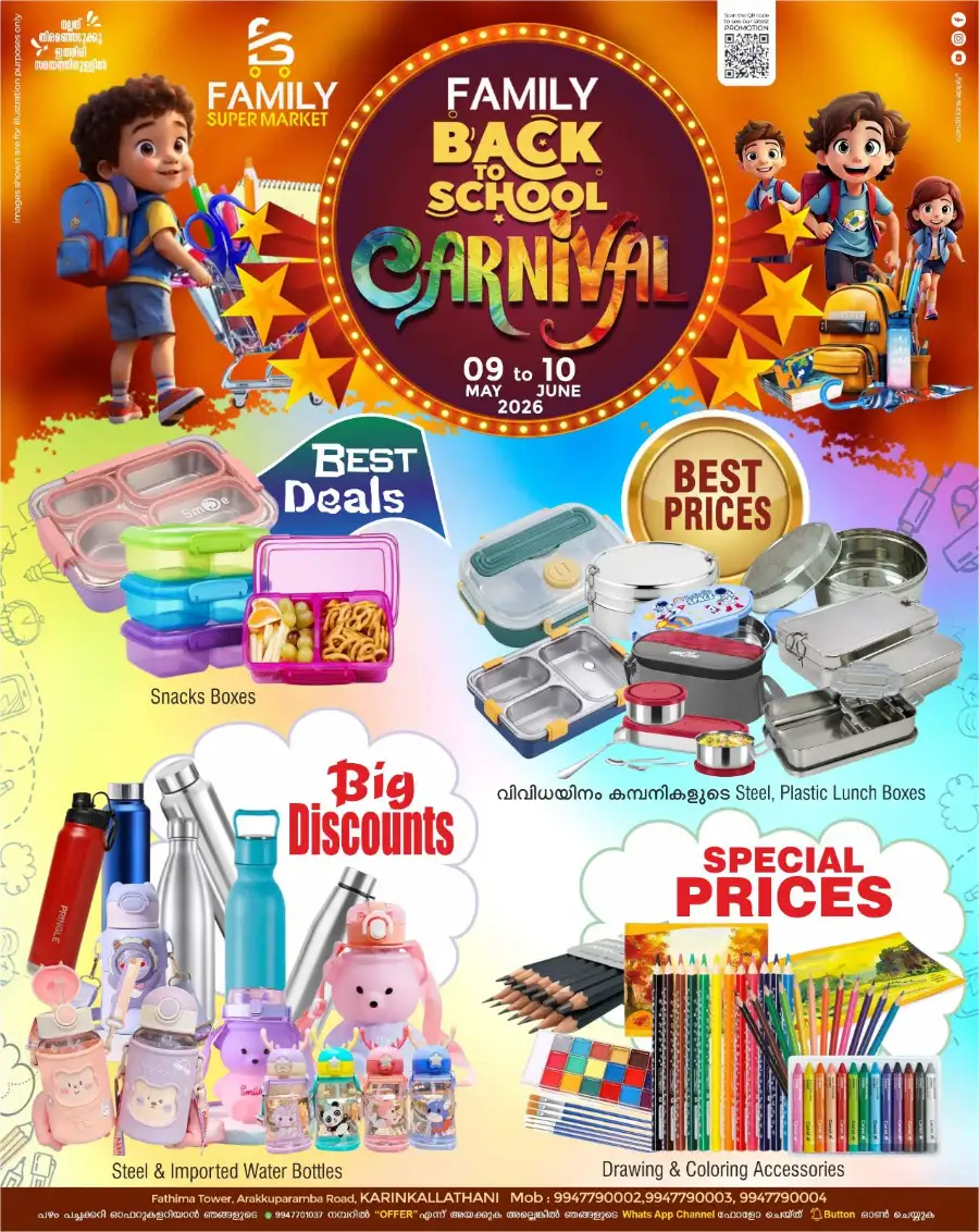 Family Supermarket Karinkallathani School Carnival page 18