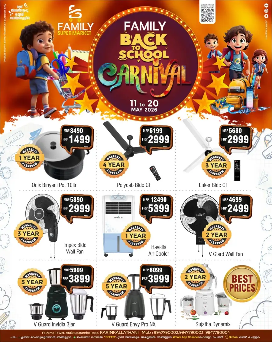 Family Supermarket Karinkallathani School Carnival page 2