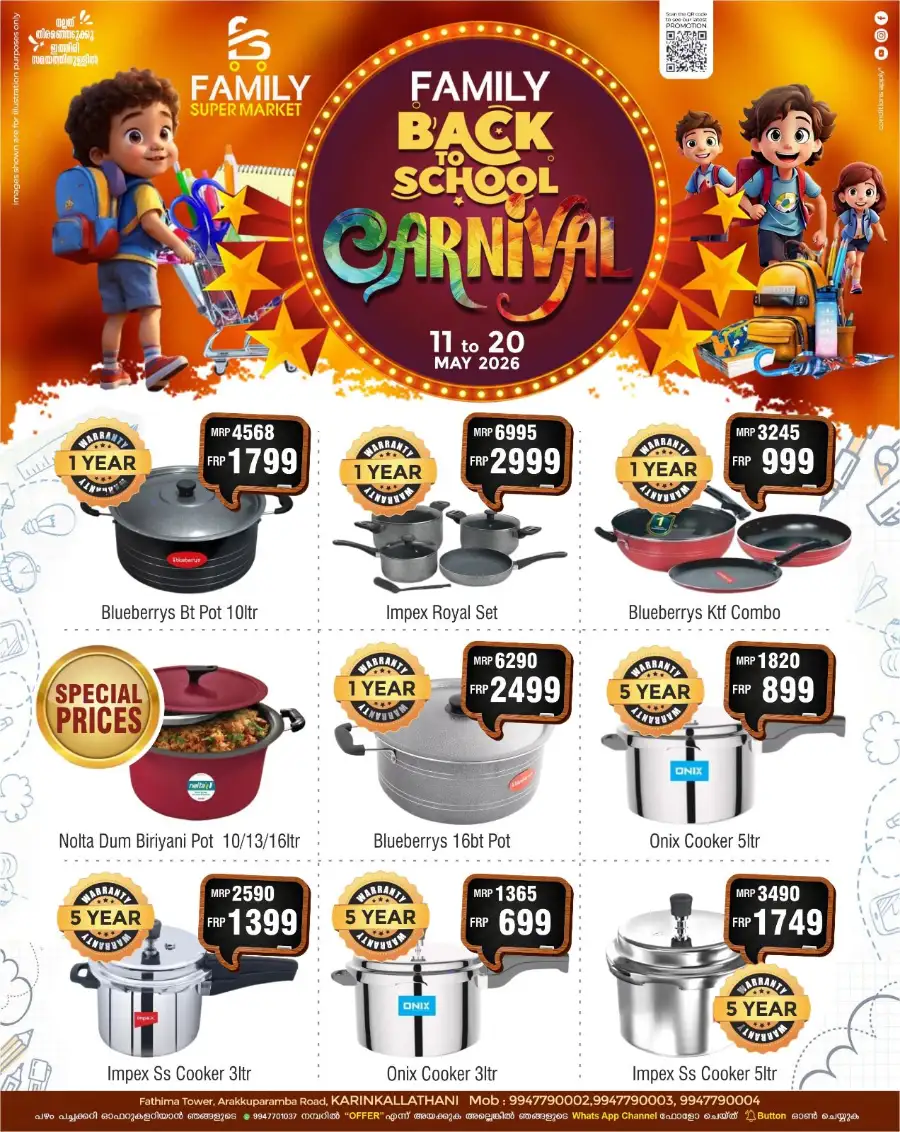Family Supermarket Karinkallathani School Carnival page 3