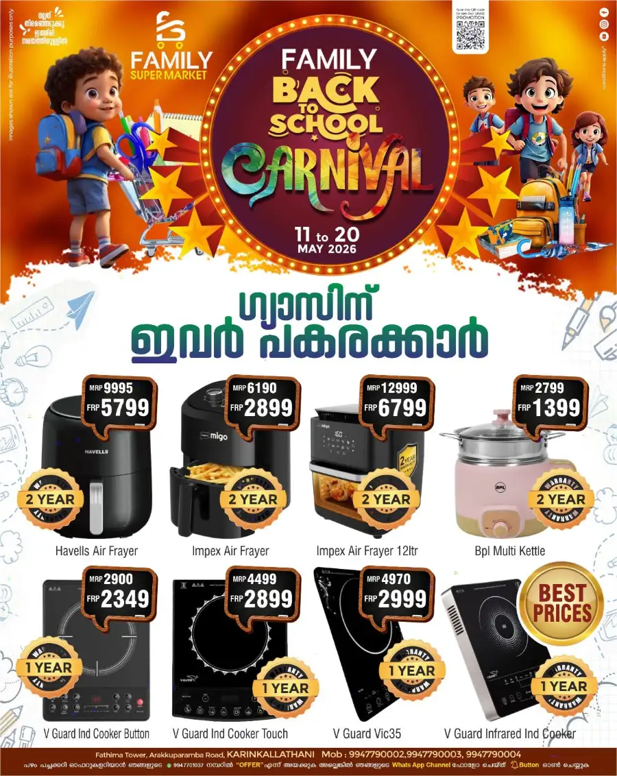 Family Supermarket Karinkallathani School Carnival page 4