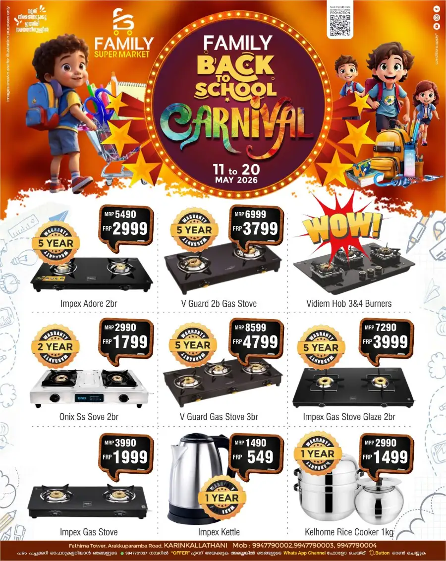 Family Supermarket Karinkallathani School Carnival page 5