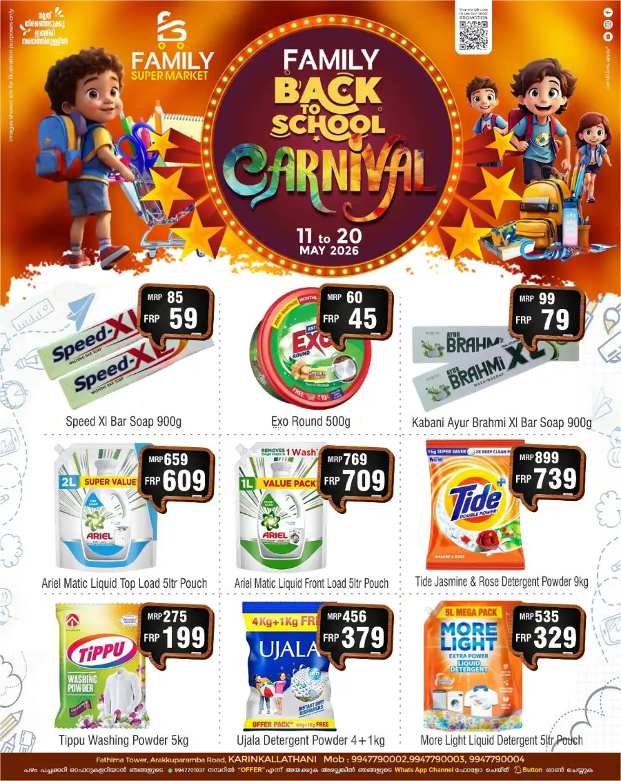 Family Supermarket Karinkallathani School Carnival page 6