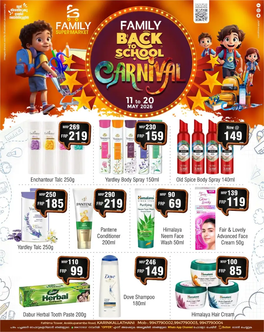 Family Supermarket Karinkallathani School Carnival page 8