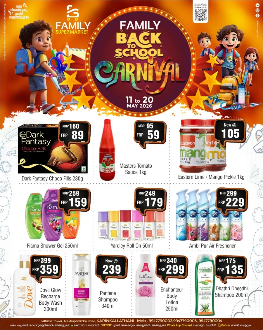 Family Supermarket Karinkallathani School Carnival page 9