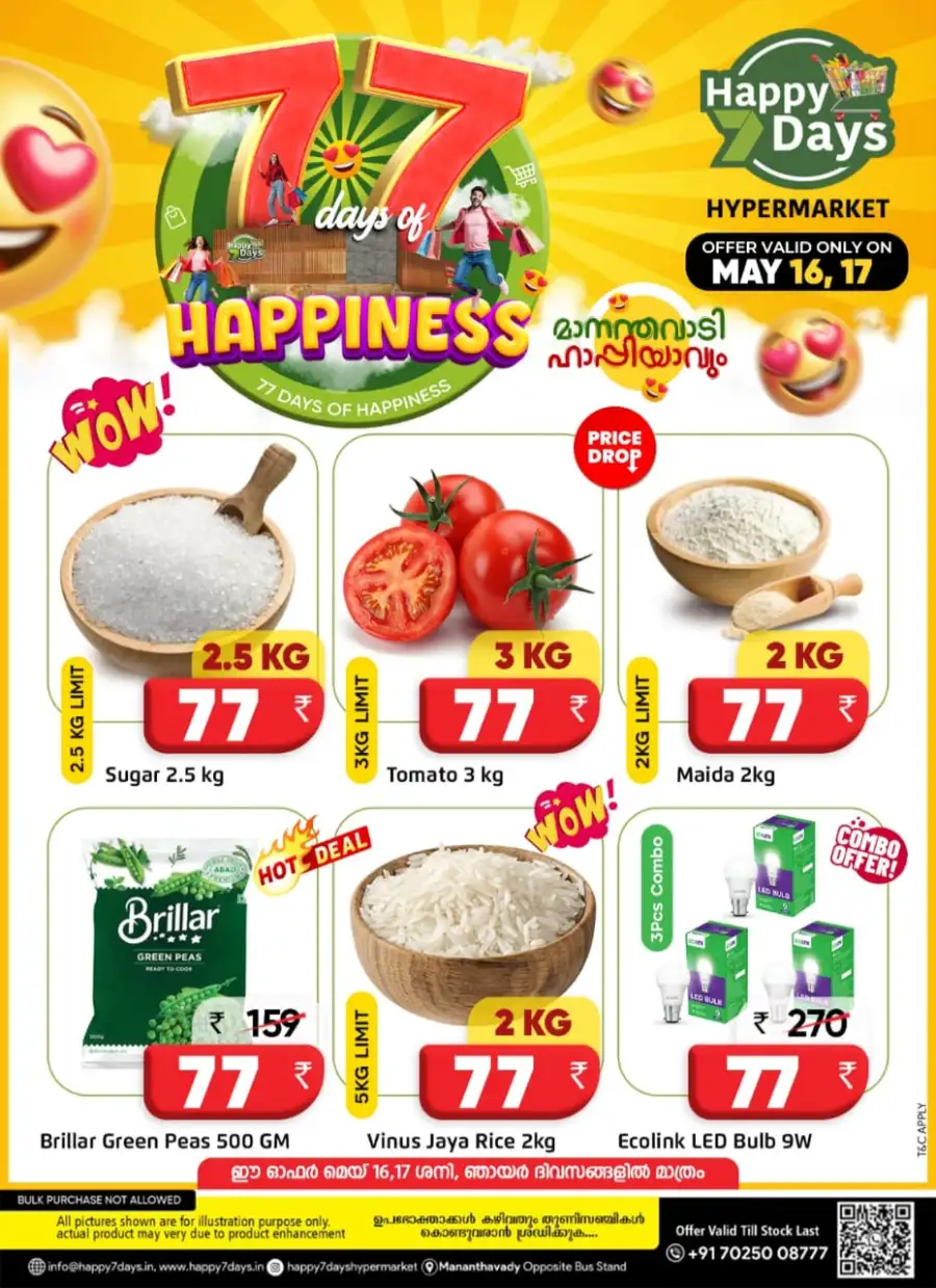 77 days of happiness page 1