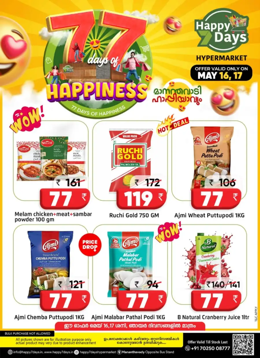 77 days of happiness page 2