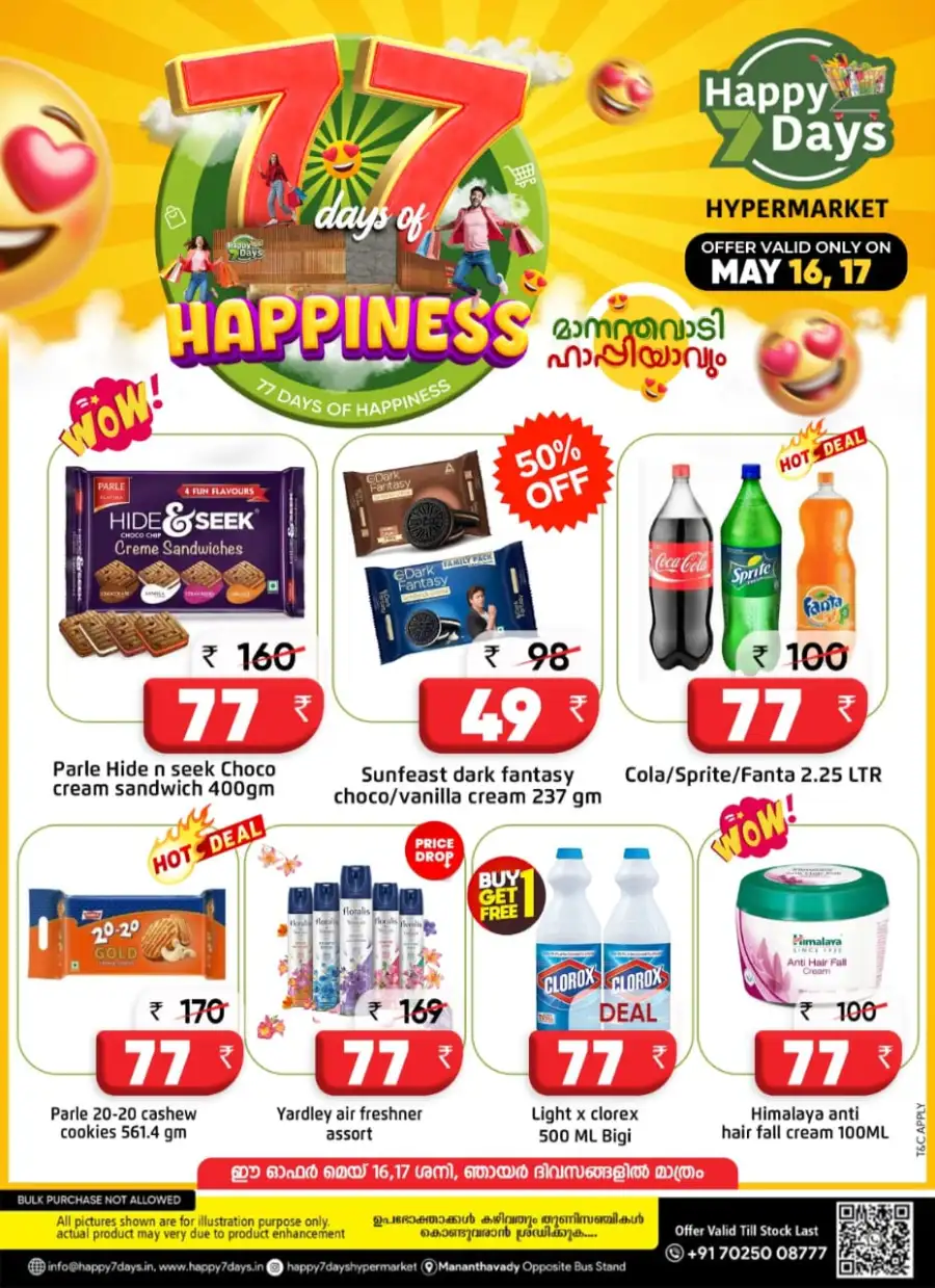 77 days of happiness page 3