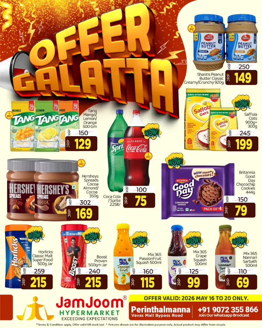 JamJoom Perinthalmanna Offer Galatta Sale 2026 page 1
