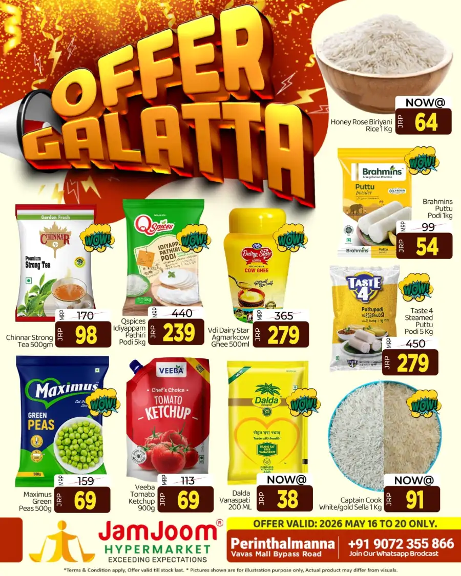 JamJoom Perinthalmanna Offer Galatta Sale 2026 page 2