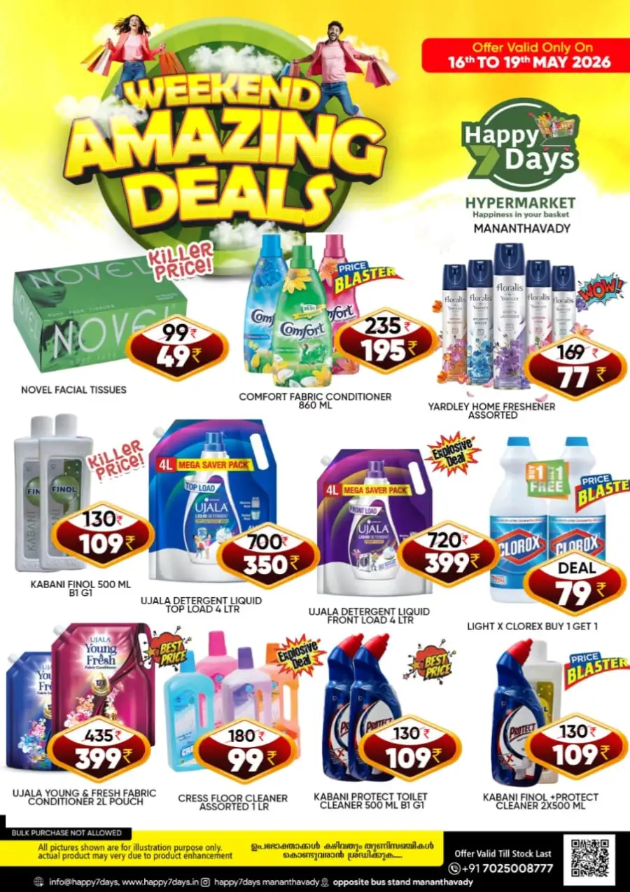 Happy 7 Days Mananthavady Weekend Amazing Deals page 6