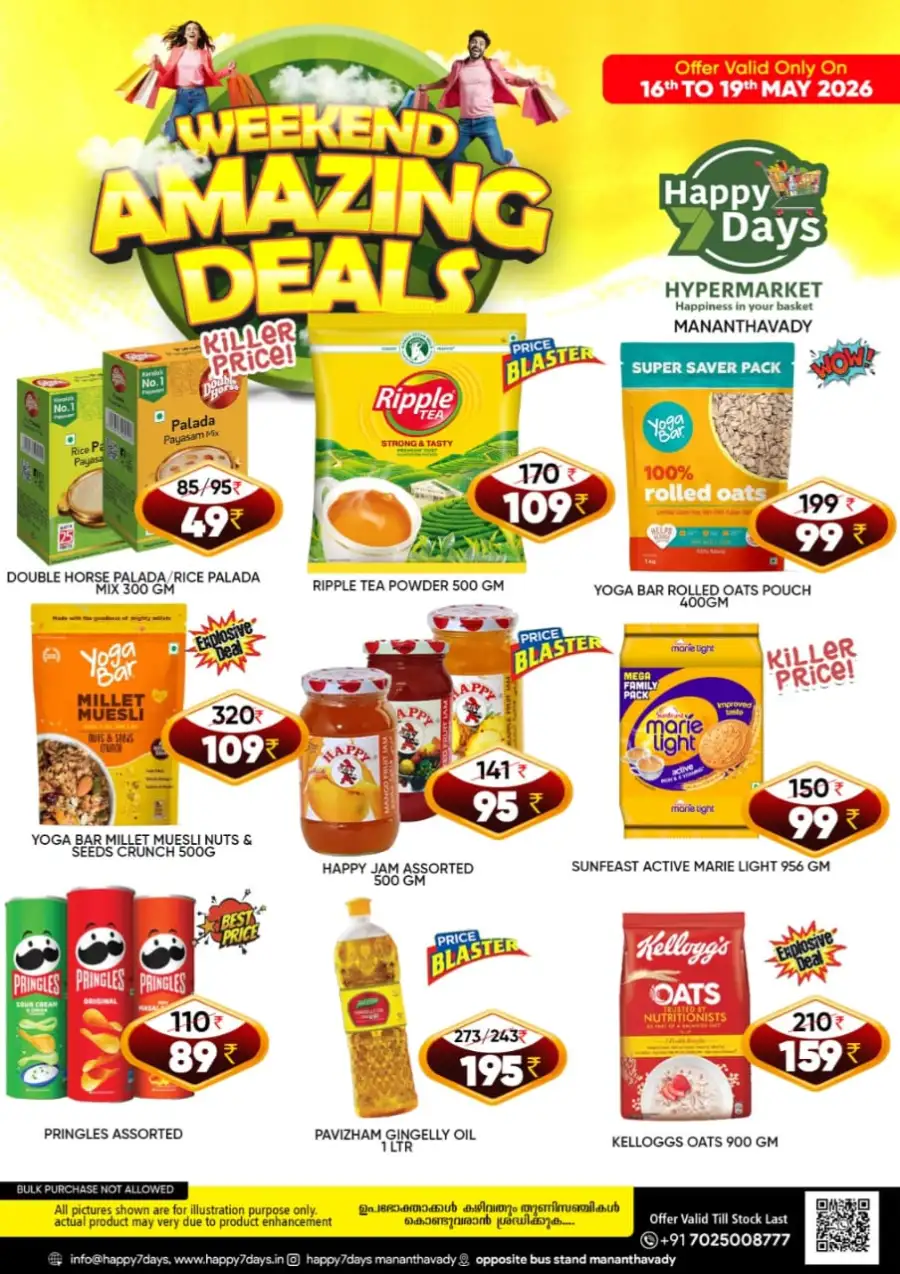 Happy 7 Days Mananthavady Weekend Amazing Deals page 1